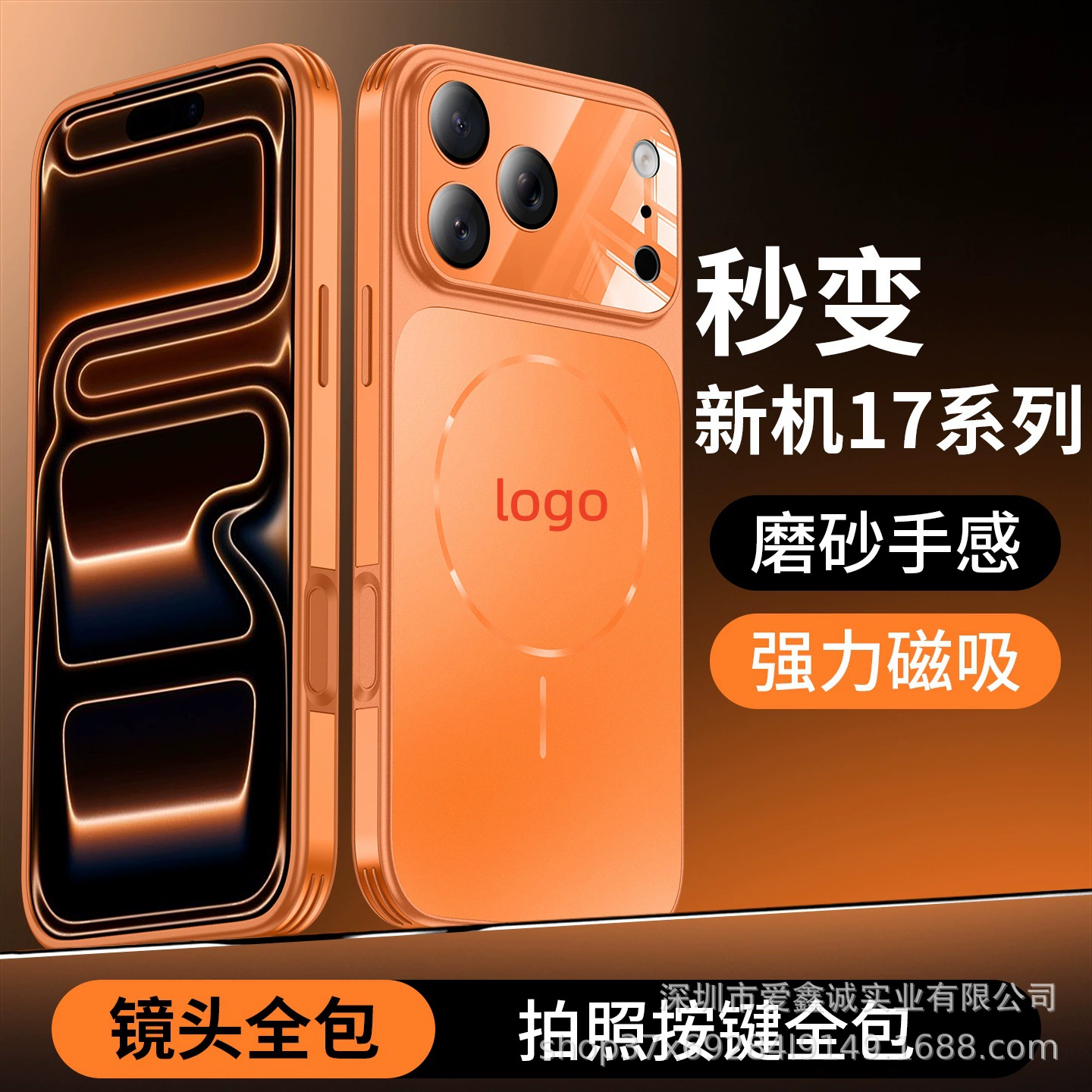 Apple, совместимый iPhone 17, матовый чехол для телефона, линза, 17промакс, iphone