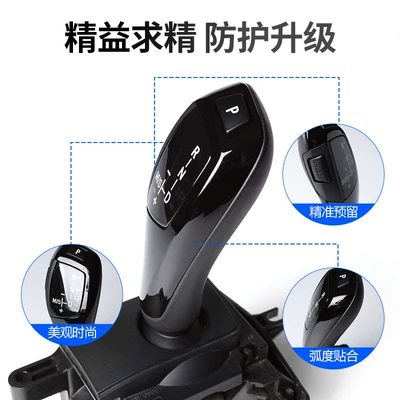 Sürətlər qutusu və əl tormozu başlıqları for Bmw Gear Handle Cover