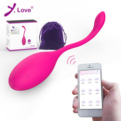 Amazon Yanai 027 APP Smart Remote Control Egg Female Vibrator for Masturbation, Vaginal Kegel Ball