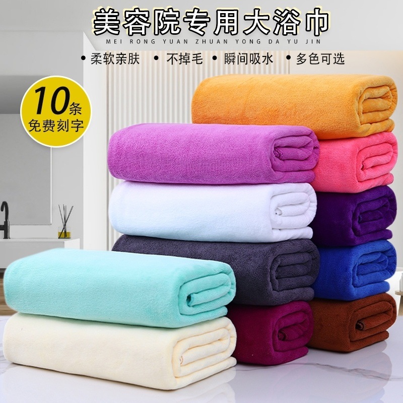 Fisioterapia del hotel sudor vapor salón de belleza toallas de cama toallas de baño suaves absorbentes pueden ser al por mayor y al por menor LOGO una pieza