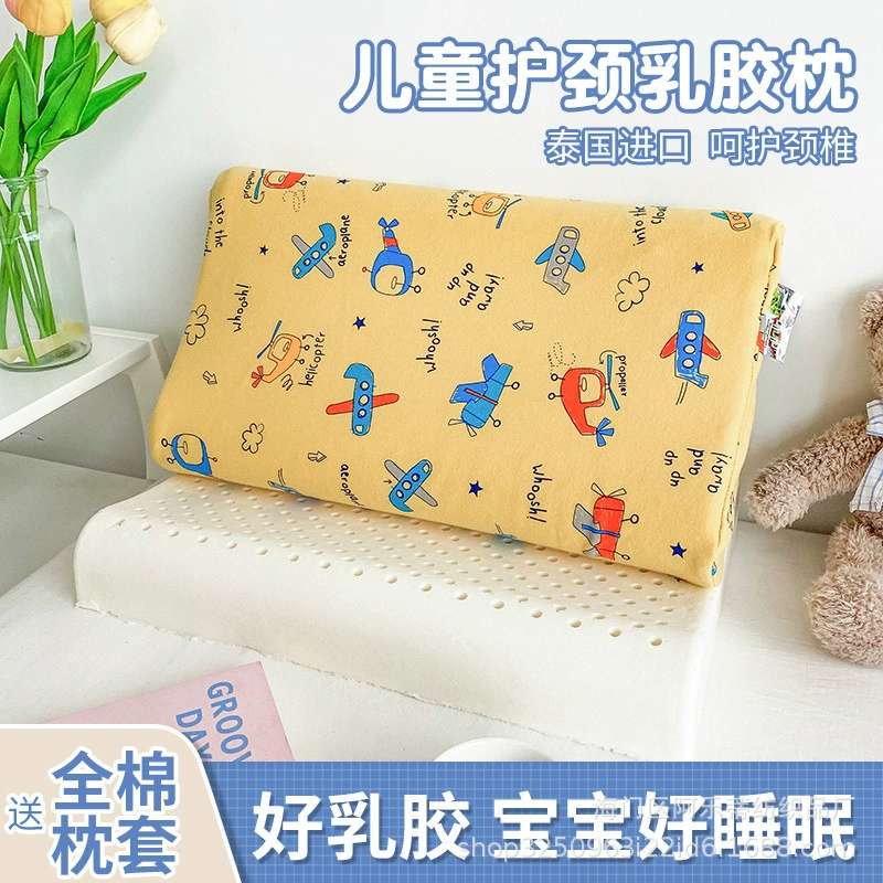 Children's pillow for kindergarten for elementary school students, pillowcase