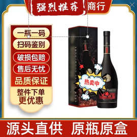 法国原瓶洋酒人头/马vsop 优质干邑白兰地人/头马700ml夜场专用酒