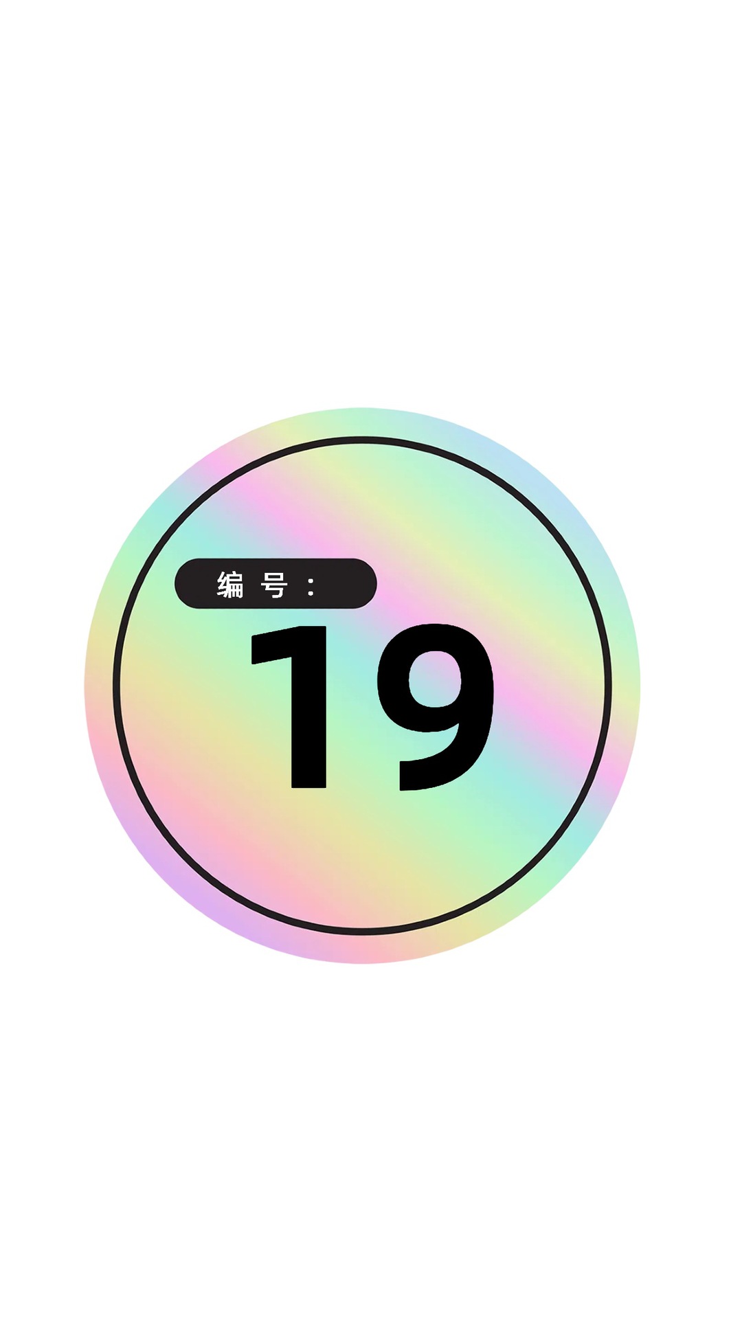 19호 저먼핑크화이트 [스트로베리베어 하이버전]