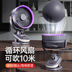Tafik 循環ファンナイトライトミニ充電式首振りクリップファンデスクトップ小型ファン壁掛けデスクトップファン
