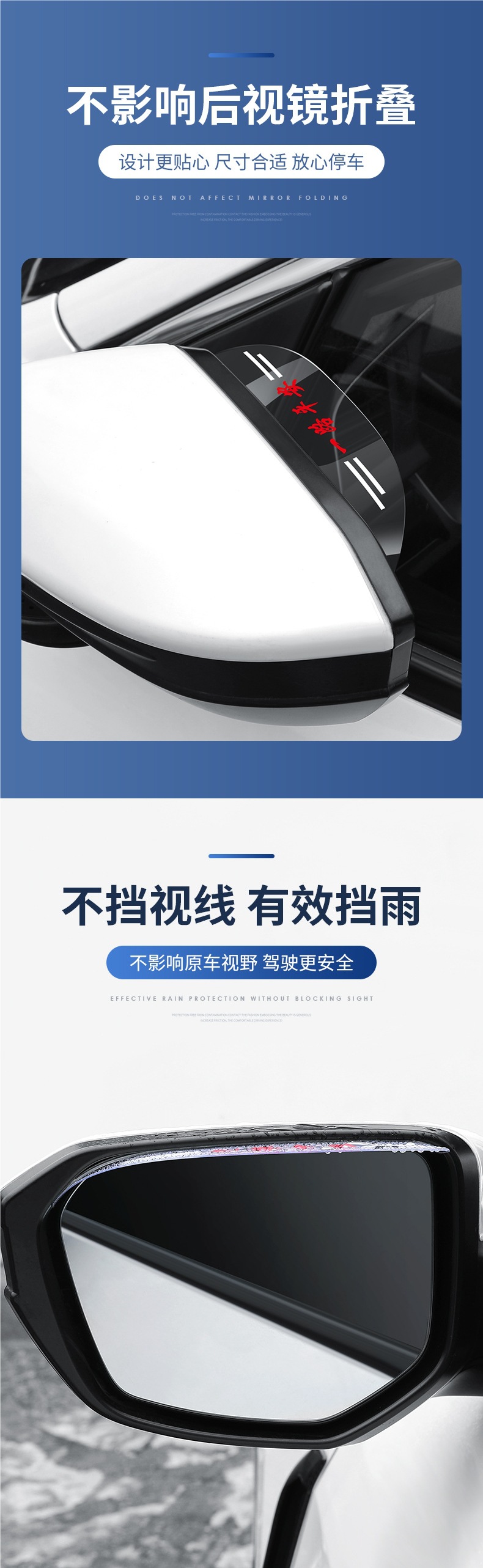 Rearview Mirror Rain Eyebrow for Honda CRV Vezel XRV Accord Civic Crider