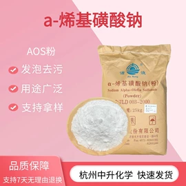 合成材料助剂;杀菌灭藻剂;磷酸盐