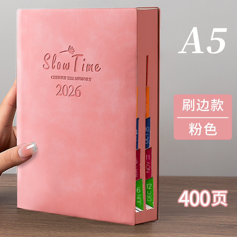 2026年笔记本礼盒套装伴手礼高颜值日程本365天每日一页记事本|undefined