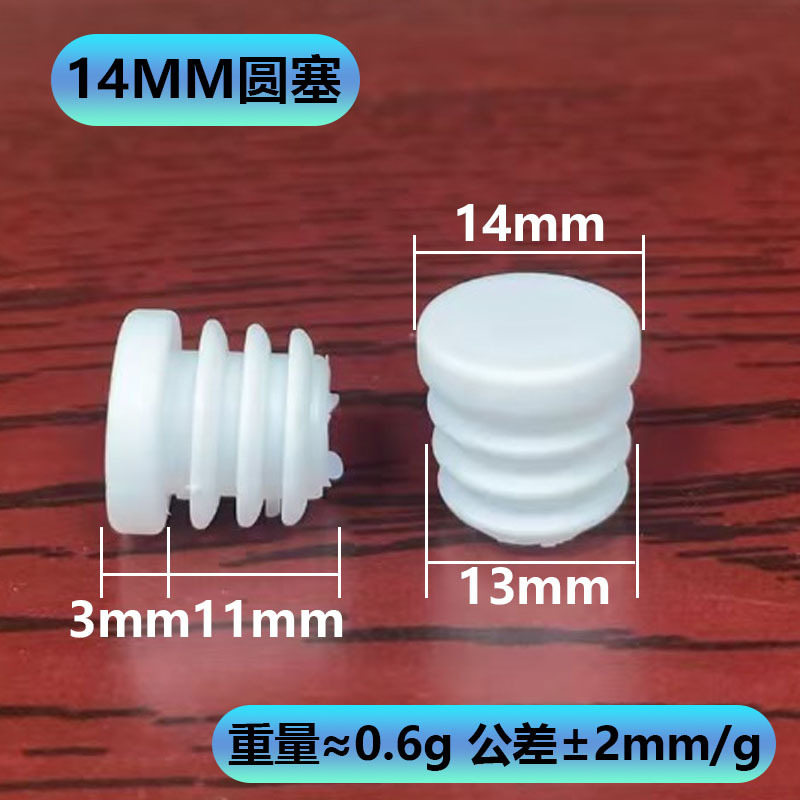Xinhuiyang 10 〜 100 ミリメートルラウンドチューブプラグ耐摩耗性白ラウンドプラグダイニングテーブルと椅子の脚ステンレス鋼チューブプラグプラスチックプラグ|undefined