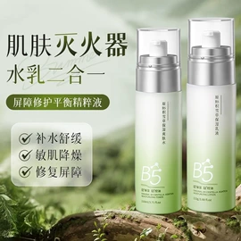 贴片面膜;面部护理套装;面霜