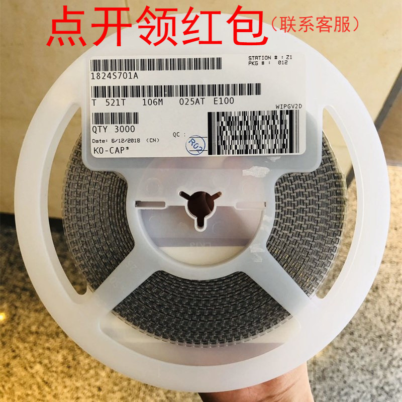 T520W477M006ATE055 Kemet聚合物钽电容 7343-15 470uF 6.3V 20%