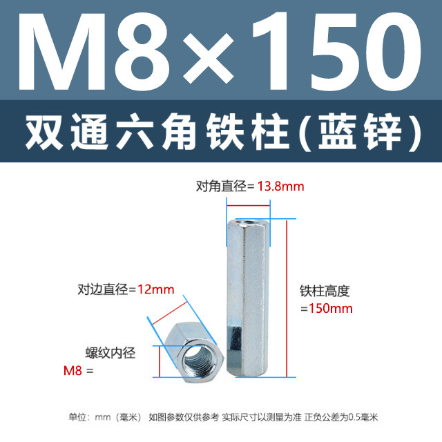 ニッケルメッキ内ねじ二重通六角鉄柱M3-M8外六角隔離支持柱青亜鉛カメラ間隔柱|undefined