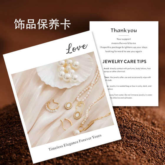 Cross-Border innovation foreign trade business thank-you letter praise card ebay AliExpress after-sales service card after-sales card can be rounded
