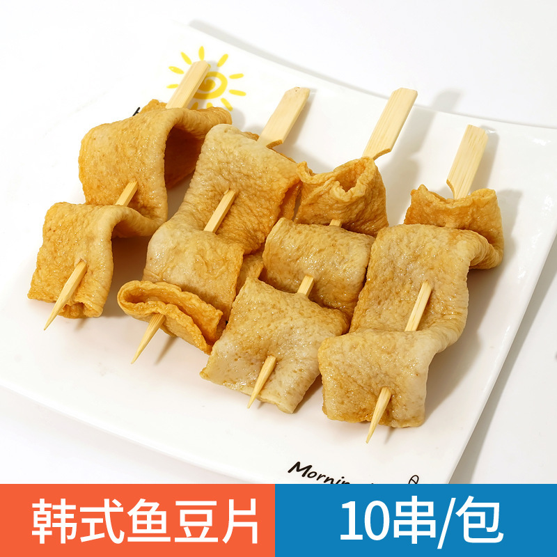 日本のおでん食材卸売業者組み合わせ串北極翼ローソン同型711半製品魚|undefined