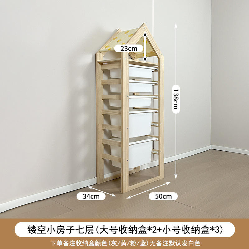 子供のおもちゃ収納キャビネット大容量無垢材おもちゃキャビネットベビー用品収納ラックベビールーム収納キャビネット|undefined