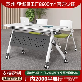 办公桌;大班桌;会议桌