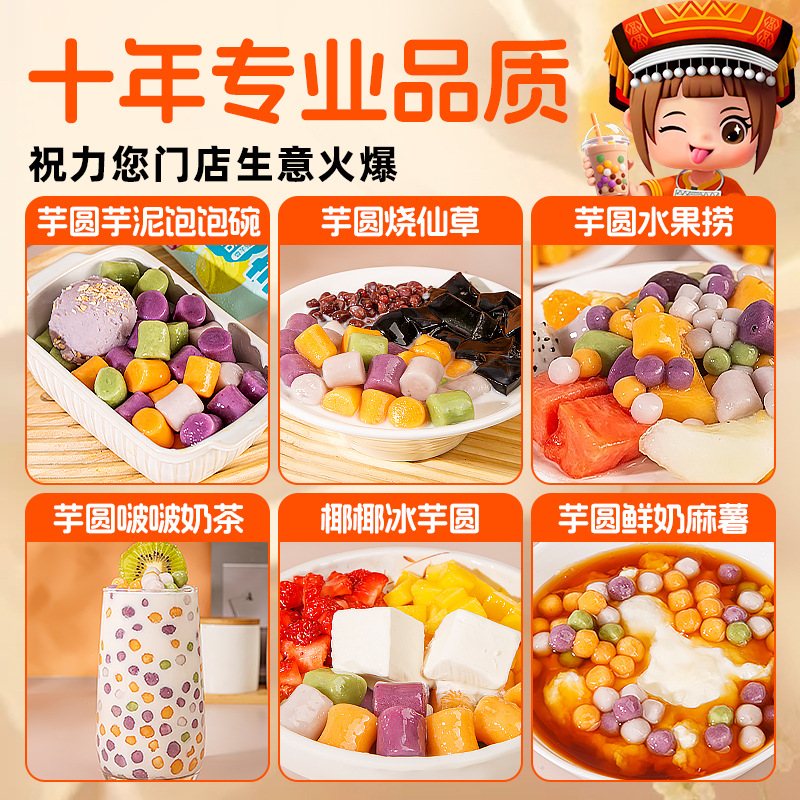 商品图