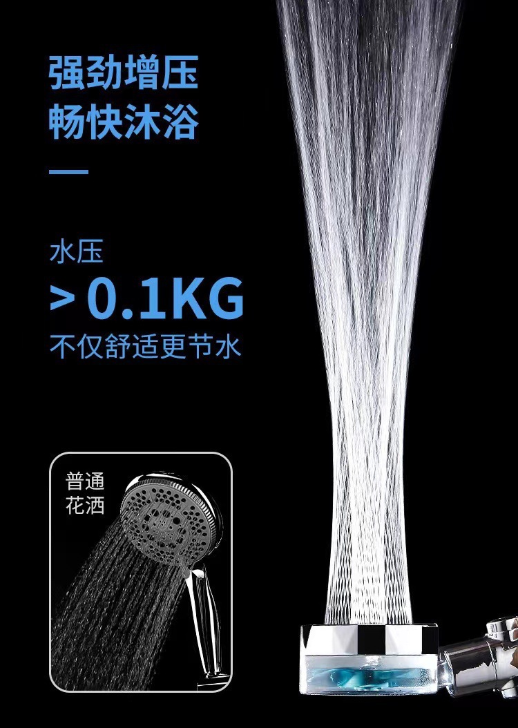Xiaoman Yao Pressurized showerhead Shower Head Rain high-pressure Showerhead Set Super Pressurized Turbocharged showerhead undefined