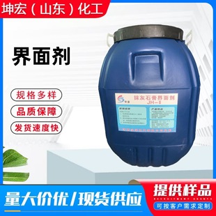 Wholesale self-leveling interface agent high strength insulation board repair mortar concrete gypsum plaster self-leveling boundary