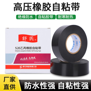 ��Ʒ���Ͻ^���z���߉���ˮ��ճ��J-20��ˮ�����z����ɫ���z��ճ��