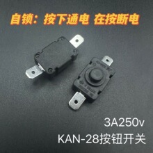 3A 250Vo_Pioһ_һPKAN-28 4.8_oi