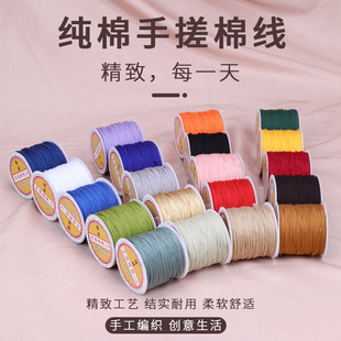�ִ��޾�20�� DIY��ɫ��Ⱦ��ʾ��������K����������朾�������