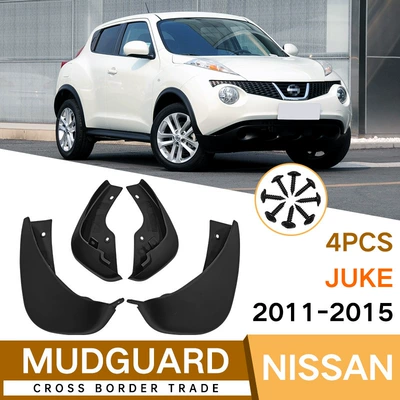 Suitable for Nissan Juke 2011-2016 anti-splash soft mudguard foreign trade cross-border car mudguard modification