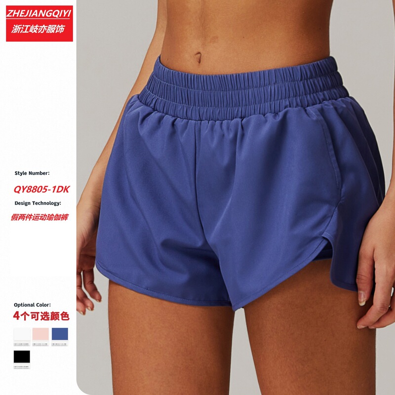 Qiyi Pocketed Seamless Quick-Dry Yoga Shorts, Faux Two-Piece Sports Butt-Lifting Shorts, Running Fitness Yoga Pants 8805