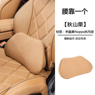 Headrest | Neck Pillow Car - memory-foam-lumbar-support-akiyama-chestnut-1-pack