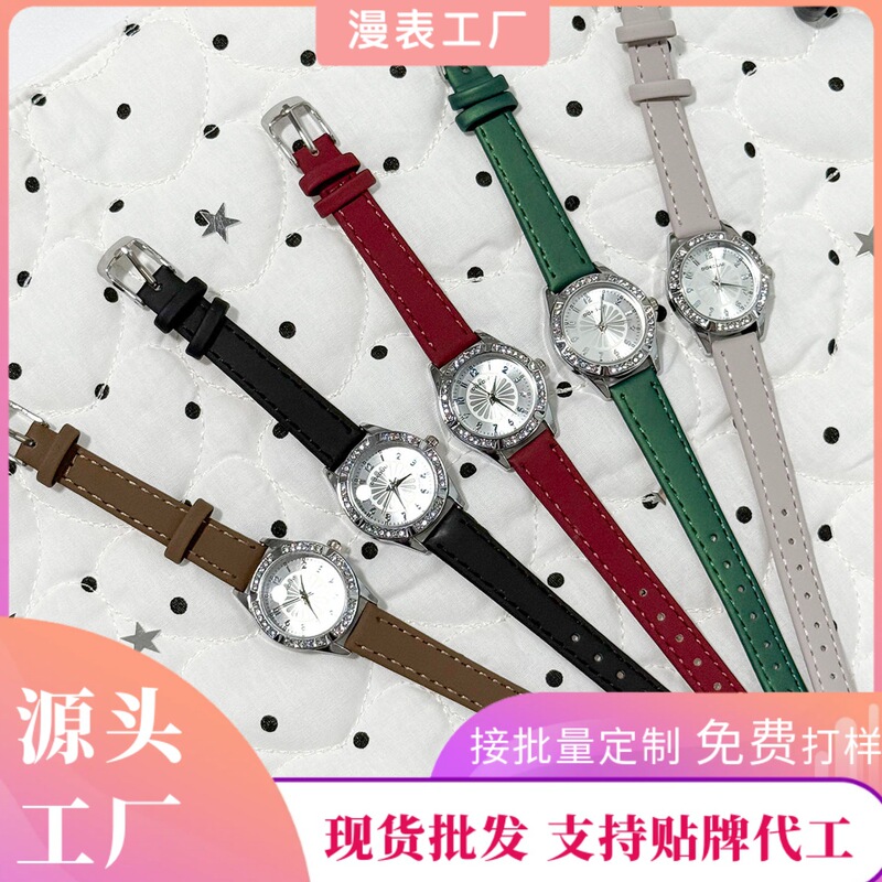 New Style Diamond-Encrusted Small Dial Leather Strap Women's Watch, Fashionable and High-End, Cross-Border Foreign Trade Light Luxury Watch, Ladies' Watch, Factory Wholesale