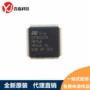 正品lqfp-80stm8s208mbt6b控制器单片机