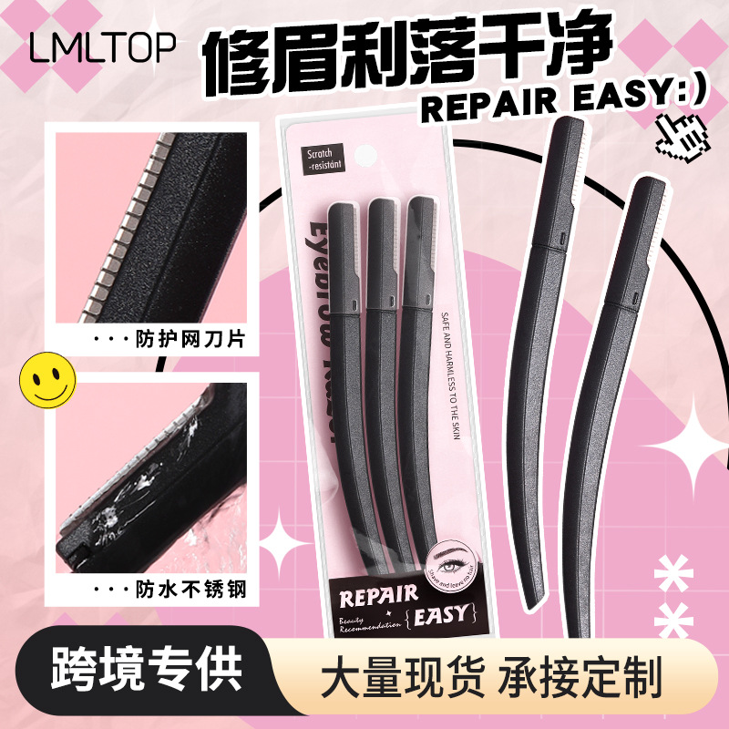 LMLTOP Black Ceiling Cutter 3pcs acero inoxidable con red protectora para principiantes, afeitar cejas, afeitar cejas transfronterizas