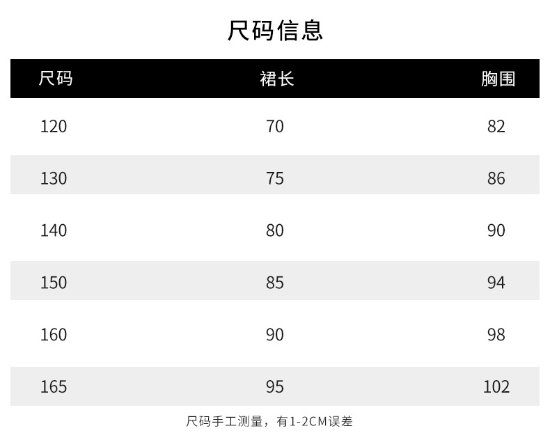 学院风连衣裙_06
