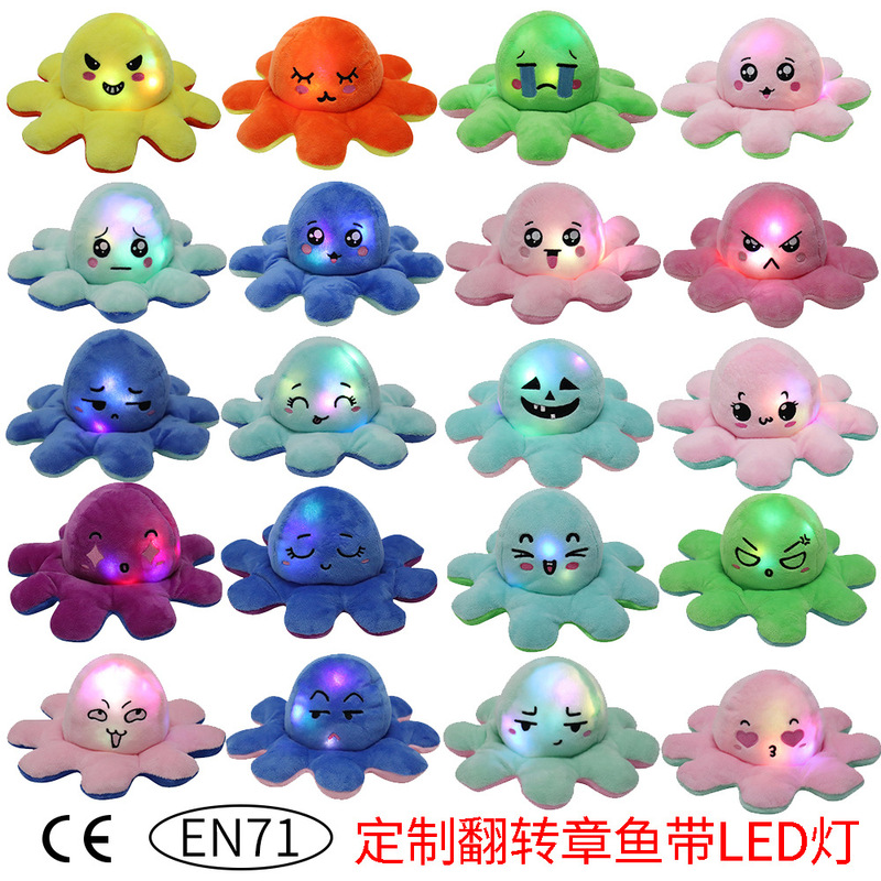 Cross-border new cartoon expression flip octopus plush toy doll cute angry octopus doll will shine Cross-border new cartoon expression flip octopus plush toy doll cute angry octopus doll will shine