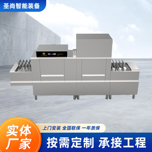 Ss-E3800 Long Conveyor Dishwasher for Commercial Use in Large Restaurants and Hotels, Fully Automatic, Durable Stainless Steel
