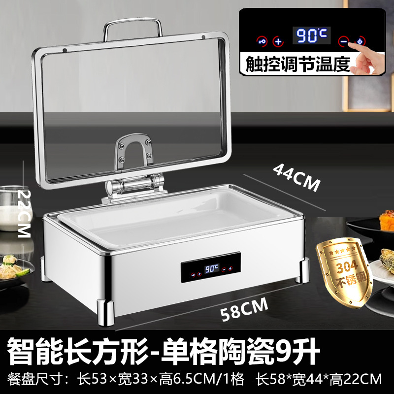 304 スマートビジュアルビュッフェストーブステンレス鋼電気加熱断熱商業朝食フリップカバー油圧ブッフェストーブ|undefined