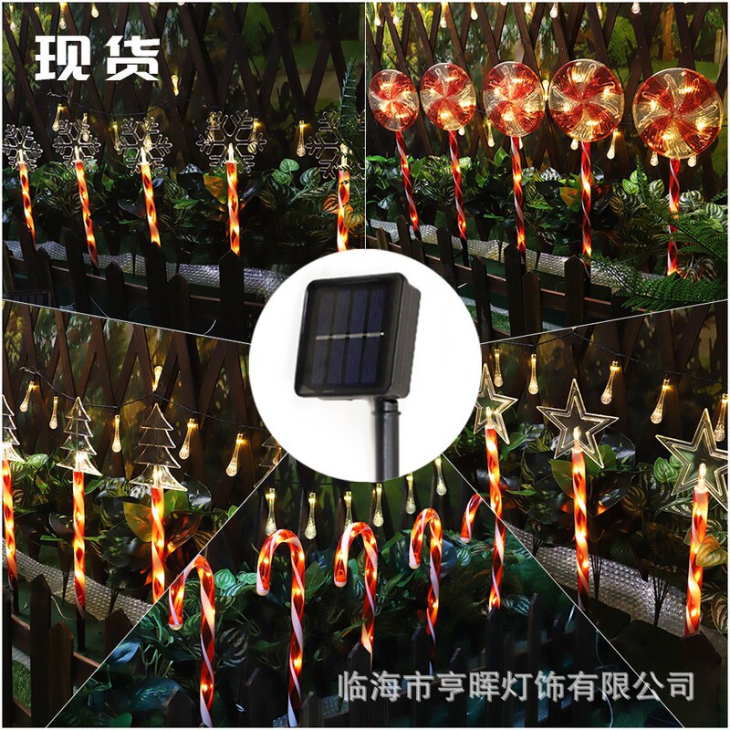 国境を越えた人気の LED キャンディー松葉杖ライトソーラー防水芝生ライト中庭屋外松葉杖装飾ライト|undefined