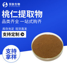 ������ȡ��10:1 ���ʷ� ������߰ˮ����ʳƷ��ԭ�� ֲ����ȡ �F؛