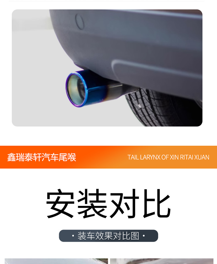 Suitable for 10-18 Toyota Reiz stainless steel tail throat Reiz car modified decorative exhaust pipe tail throat