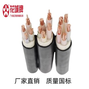 �V���齭��|������ZC-YJV3*16+2*10ƽ��������ȼ�~о��|ZC-VV