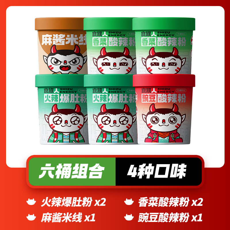 19【6통】핫 벨리 파우더*2+참깨 쌀국수*1+콩 뜨겁고 신 국수*1+고추 뜨겁고 신 국수*2