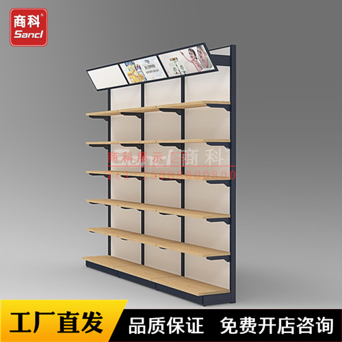 商超货架母婴奶粉童装服装店铁木结合单面靠墙货架展柜厂家批发
