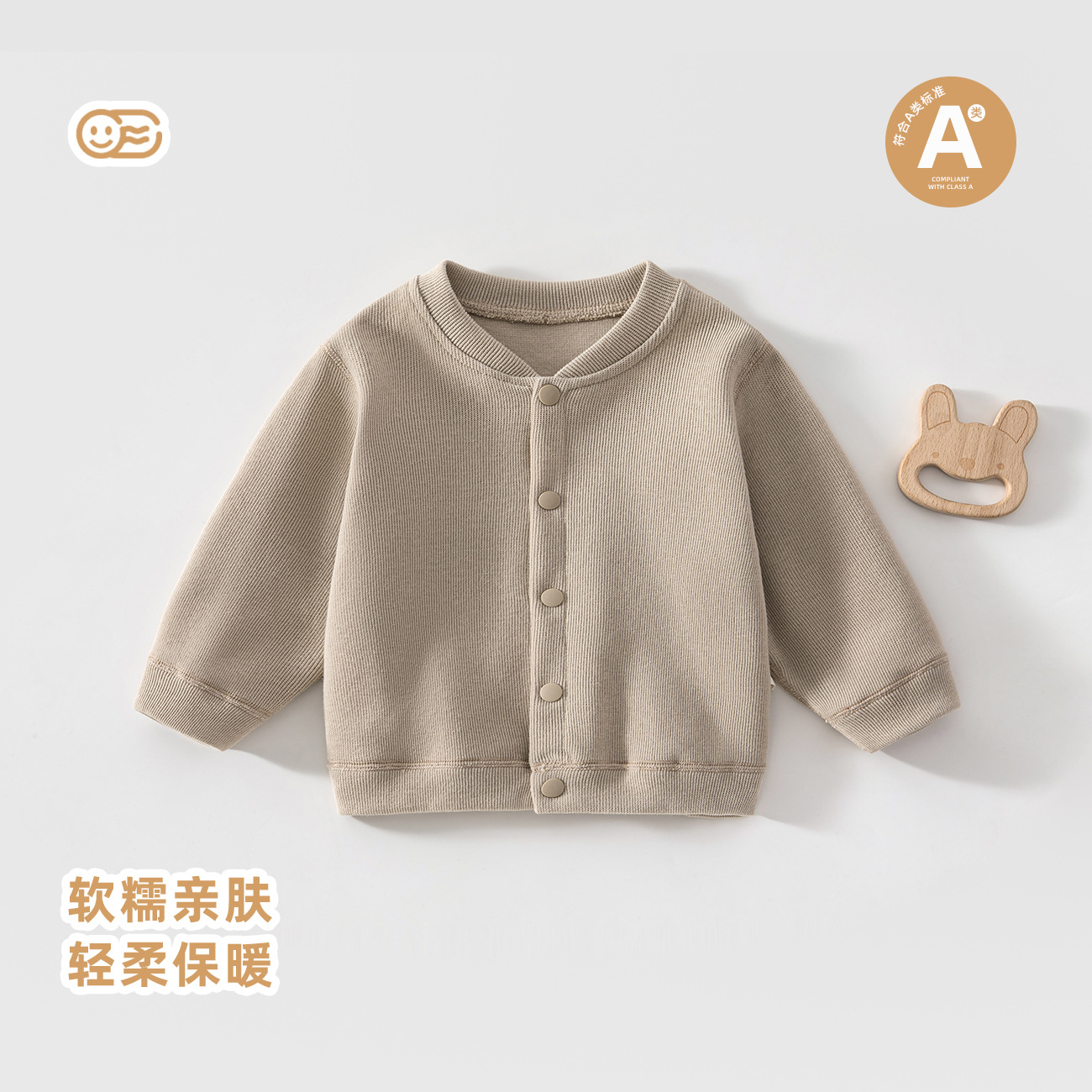 273642 coffee color / 80cm