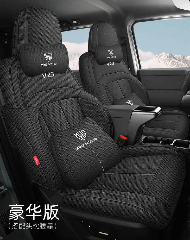 Chery Icarv23/Car Seat Cushion, Universal for All Seasons, Cotton and Linen Full Surround Seat Cover, Fabric Breathable Seat Cushion, Car Cushion