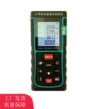 200米激光测距仪防爆激光测距仪YHJ-200J矿用本安型激光测距仪