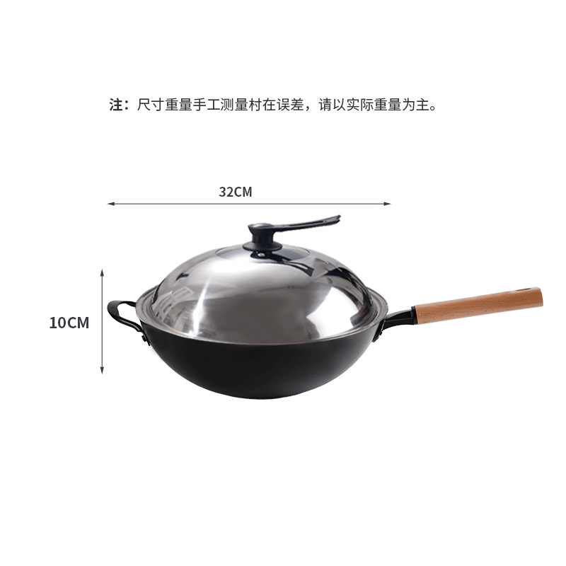 32CM + 조합 커버