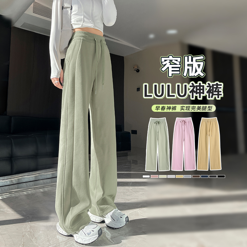 Summer fresh green autumn trousers