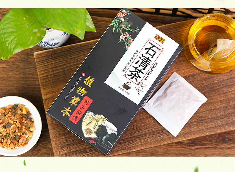 石清茶_13.jpg