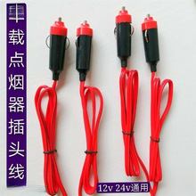 ��܇܇���c�������^����܇�d���b�͸ߜش���12v24vͨ���Դ��