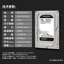 �������� WD1003FZEX 1TB ̨ʽ����ϷӲ�� ���� 7200ת 64MB SATA