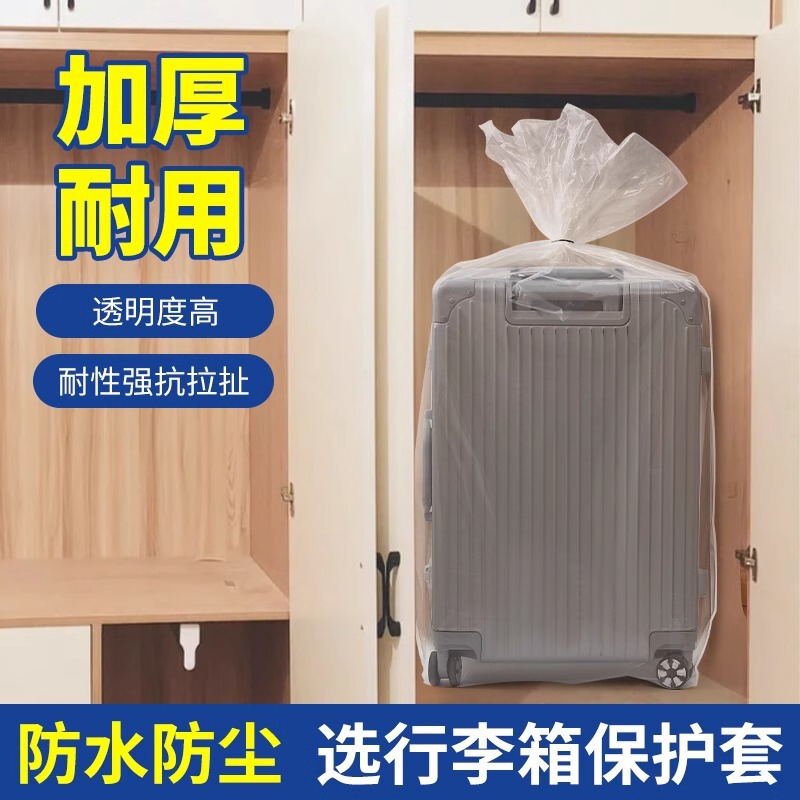 Luggage Protective Cover 242028inch Suitcase Trolley Case Protective Outer Film Cover Dust Bag No Disassembly Transparent